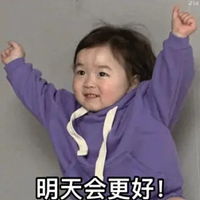 博亚体育app黄夏温全套表情包斗图表情包微信头像图片大全