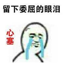 你可能没看过这部动画,但你肯定用过他们的表情包