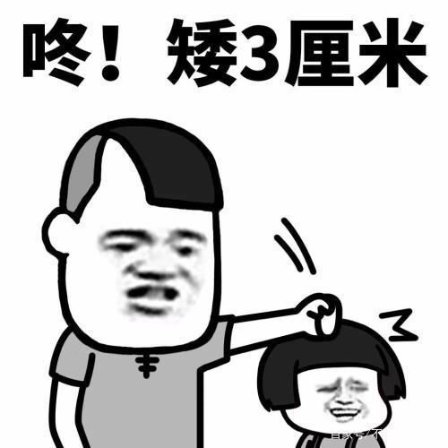 开心笑话马路上一大爷不小心自己摔倒,一男士赶紧过去搀扶