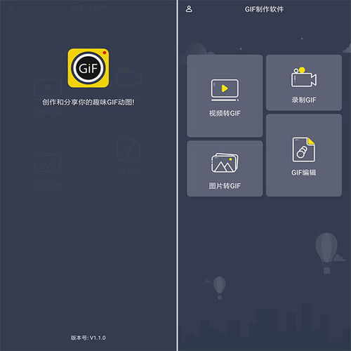 如何将电影动漫等的名场面做成表情包教你轻松一键制作gif图
