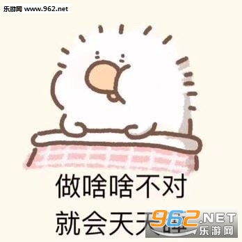 我好没用只会看着别人的爱情流泪图片突然反打表情包下载乐游网游戏下载