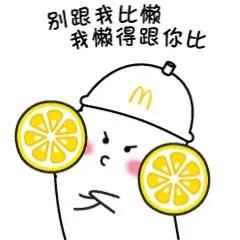 竹子说保90的后浪还在过着恶臭的生活