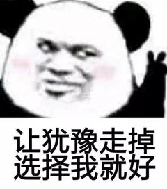 当心千万不要被这两个最会骗人男人给骗了