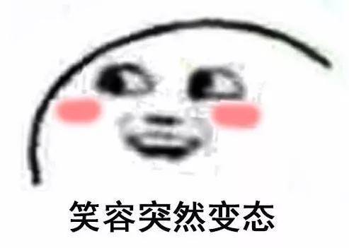 微信朋友圈表情包表情