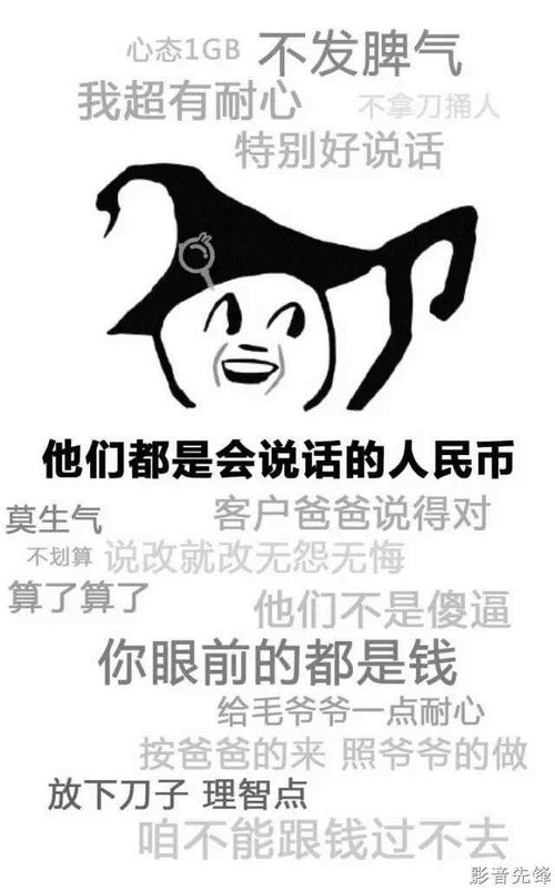 自己的专业自己黑快看你是哪一个