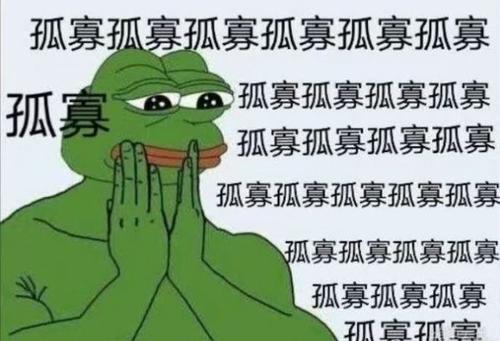 七夕咋过一个人过成熟的孤寡青蛙,都去万达广场嗨吃啦