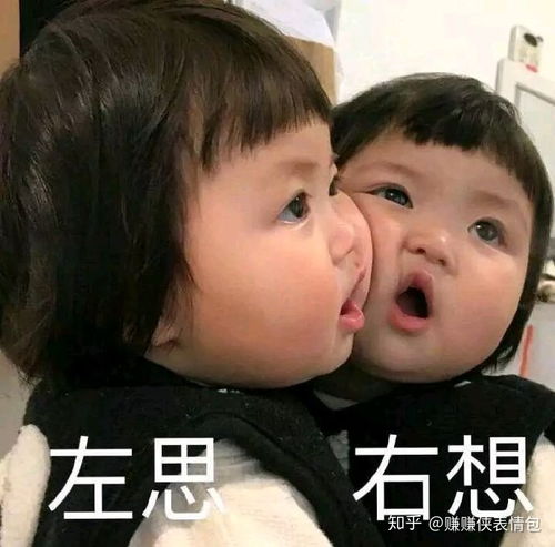 可爱表情包图片我从来都没有,受过这样的委屈