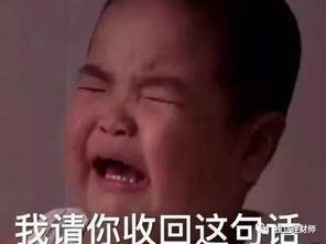 普大喜奔表情包谢飞机