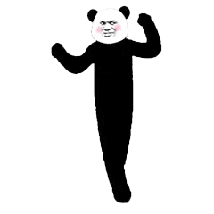 沙雕表情包熊猫头跳舞小表情包