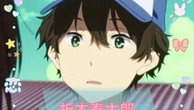 冰菓情侣头像