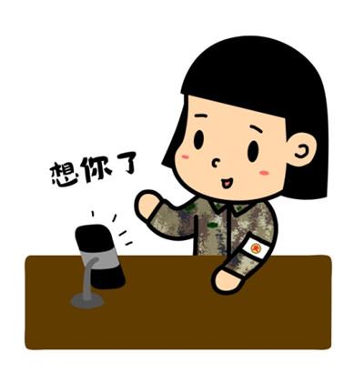 表情包怎么修改王有智