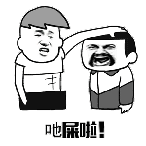 幽默段子女友跟我说他撞车了