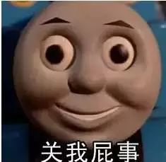 小火车只要不污,就变成了恐怖故事