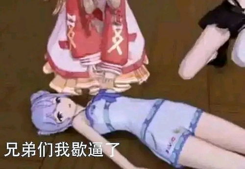 整点平时能发给朋友的asoul相关表情包第四期