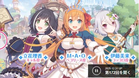 公主连结日服礼服可可萝3星立绘ub动画展示