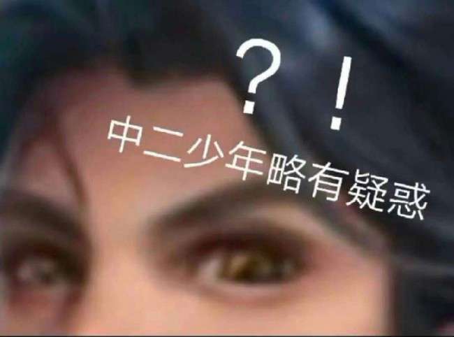 东方曜表情包太可爱啦哈哈哈