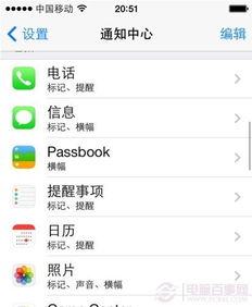 iphone怎么设置使用一个app不显示通知我要节奏大师老通知一些挡住我了可以我使用它时候不提