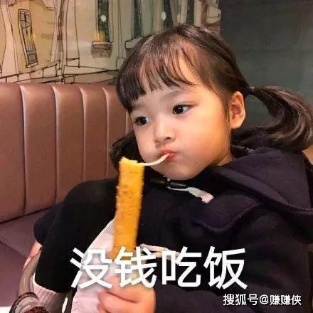 斗图表情包图片我的键盘可不是面粉捏的,你说什么