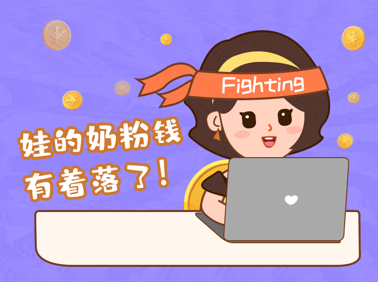 905红人表情包闪亮登场,这也太可爱了吧