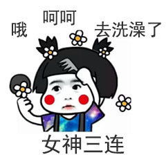 曹操华佗扁鹊李白杜甫三连表情包xx三连表情包系列无水印下载乐游网游戏下载