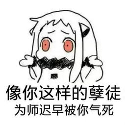 我觉得微信应该把对方正在输入改成这样