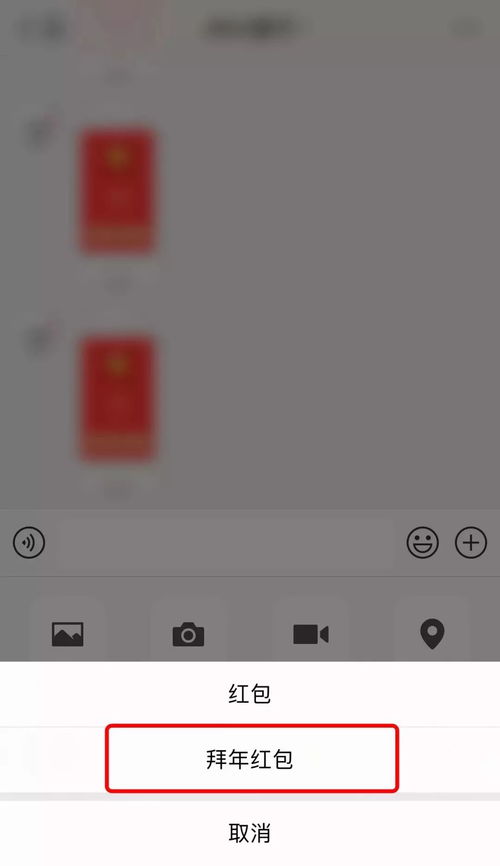 微信红包出了逆天新玩法,不点亏大了