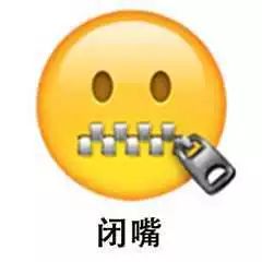 捂嘴感动哭emoji表情包牛津词典