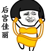 抖音我们喵星人表情包下载抖音我们喵星人套图下载飞翔下载