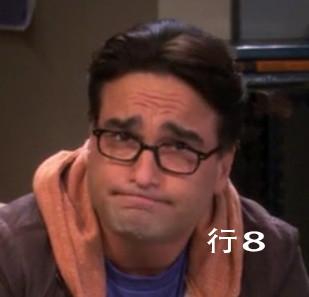 皱眉得表情包