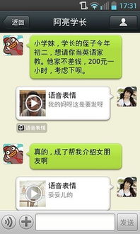 搜狗应用搜索上网从搜狗开始