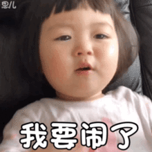 罗熙表情包合集我不管我不管