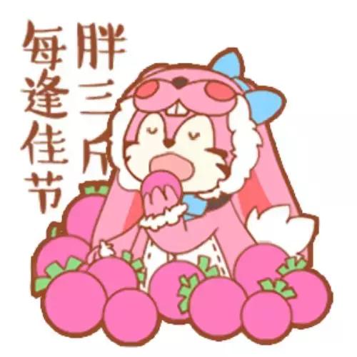 表情包丨王者荣耀新年必备表情包