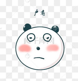 严肃表情包简笔画
