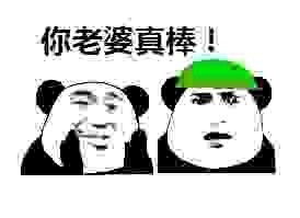 聊天必备表情包之小仙女,不存在的