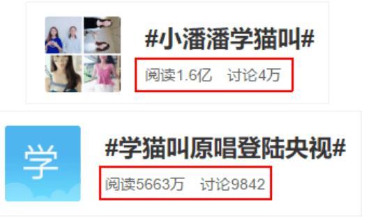 网红小潘潘乱改黄梅戏惹争议,科班出身上过央视晚会,被批不冤