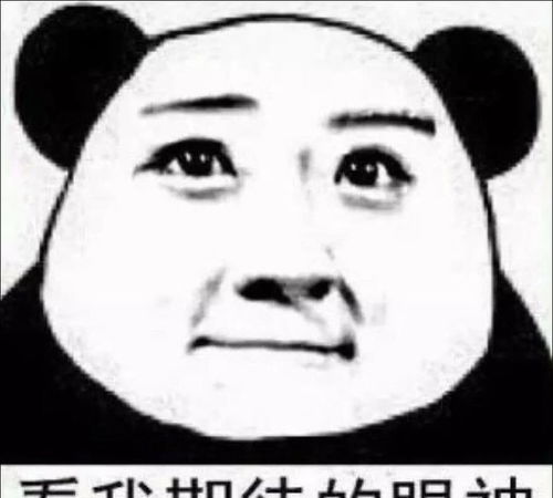 渣妹专属表情包喜欢一个人太累了,所以我要喜欢十个