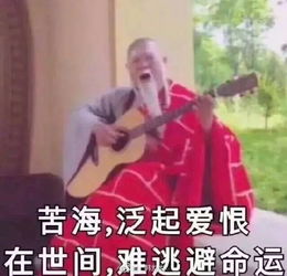 帮起名5300,续命1次500万原来做风水佬最赚钱