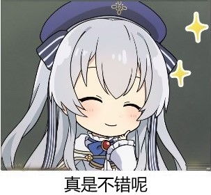瑟利亚小老师的表情包