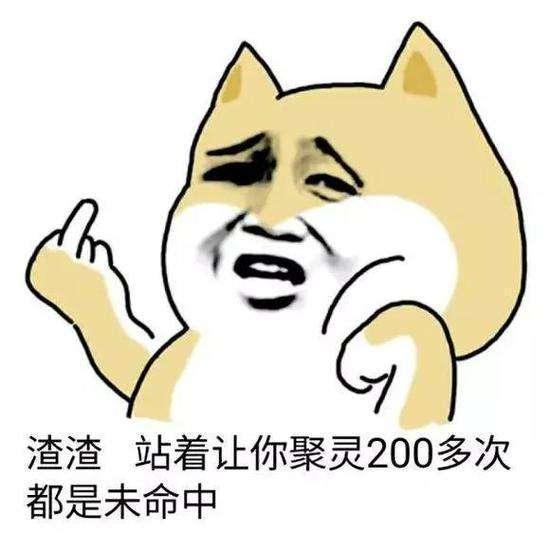 十条段子女朋友结婚,前男友也送一个大红包,厚厚一叠开房发票