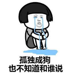 谁都别劝我,我就想给骗子花钱丨喵剧场