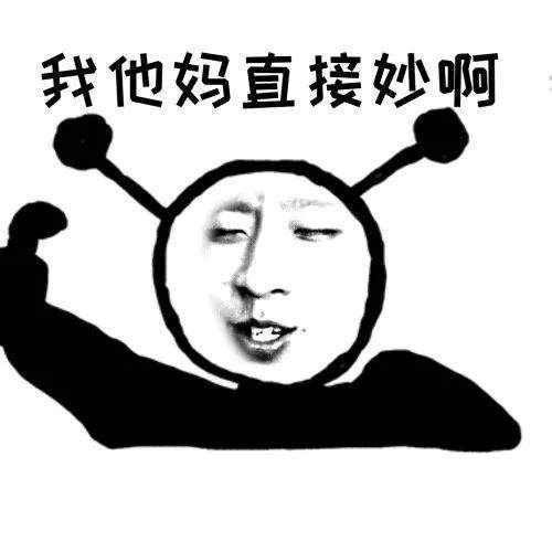 幽默搞笑表情包冷吗冷就对了温暖都是留给有对象的人的