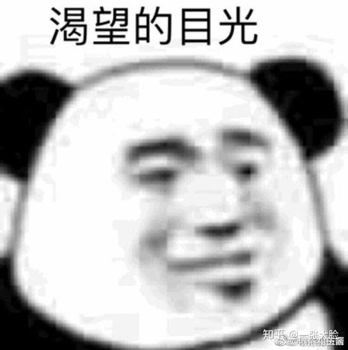 有没有什么特别霸气的表情包