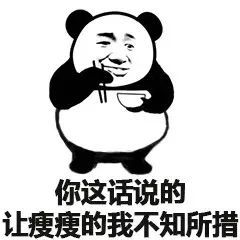 小猪佩奇社会人专属logo掌声送给社会人