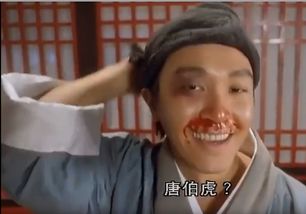 周星驰表情包我呸