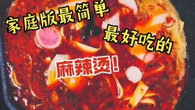 快来吃火锅表情包底料