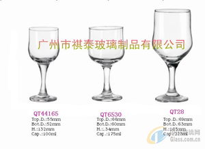 供应玻璃吹制红酒杯果汁杯子