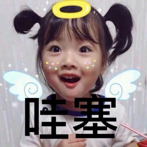 近期微信网红表情包乖巧