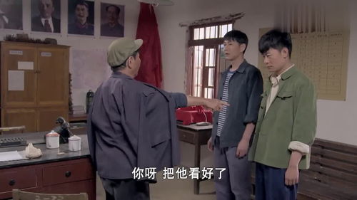 我的仨妈俩爸这小子啥时候还有脾气了,村长脸上的表情呆住了