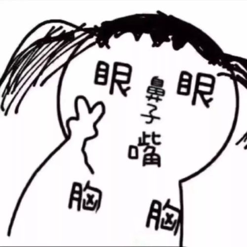 累趴了图片搞笑表情包