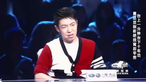出彩中国人阳光男孩自创杂技惊艳全场,撒贝宁表情太抢戏